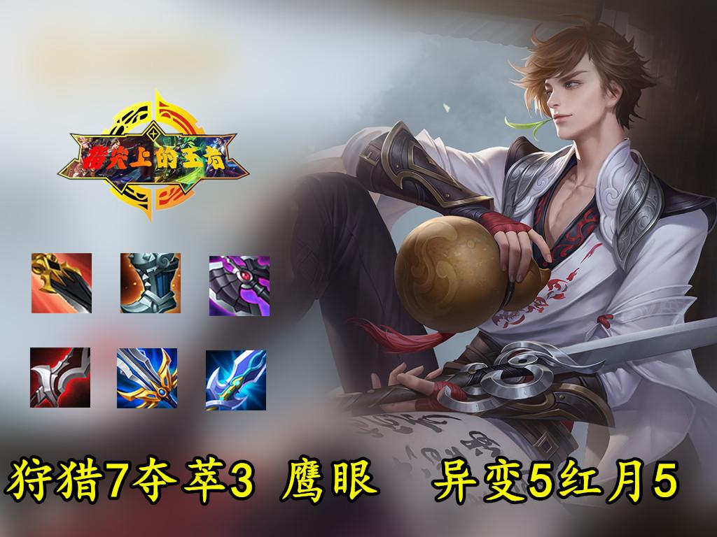 商品车运输 第146页