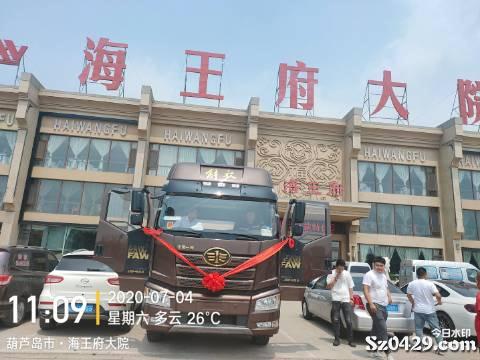 青岛物流公司 第138页