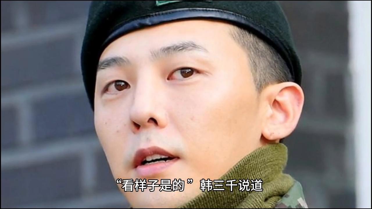 青岛金日达 第146页