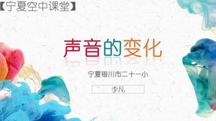 青岛物流公司 第133页