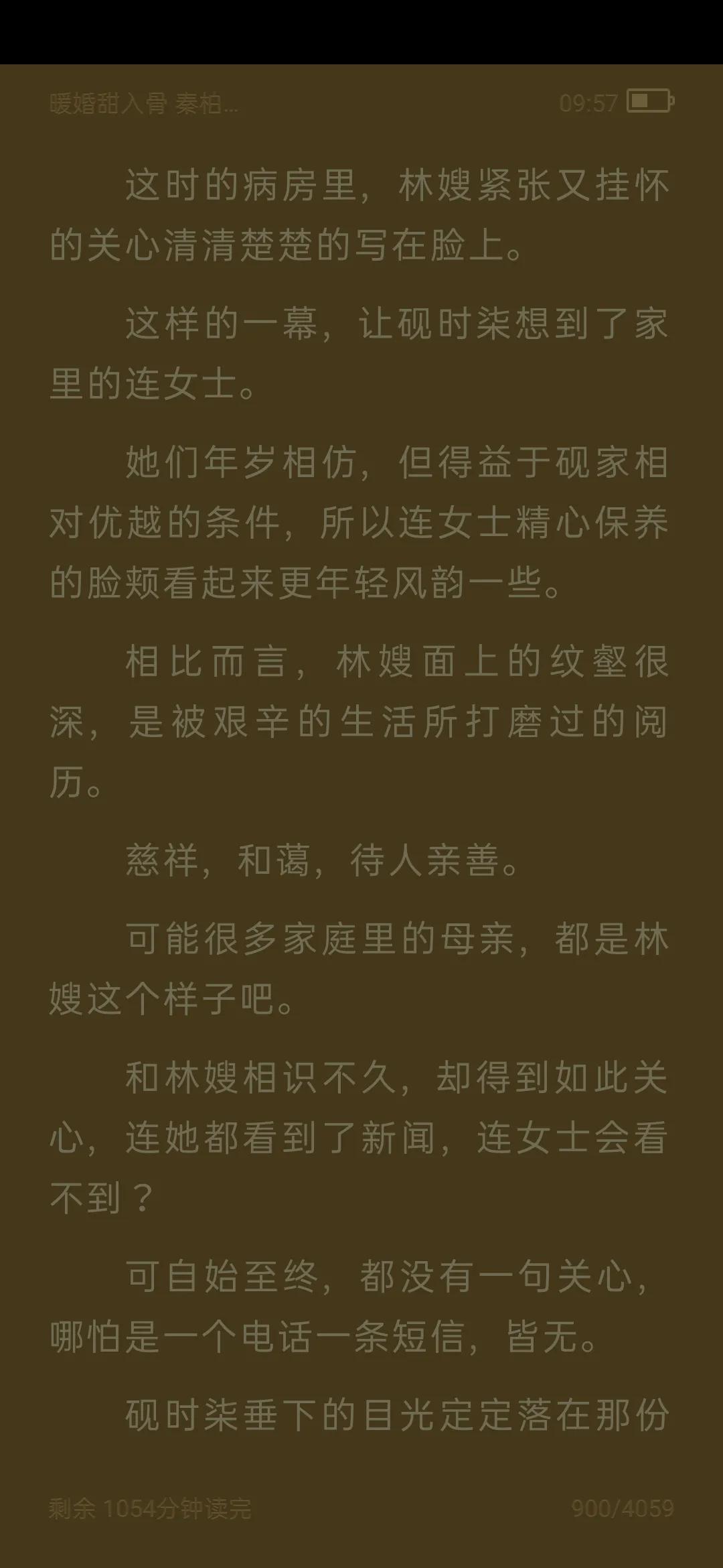 青岛金日达 第137页