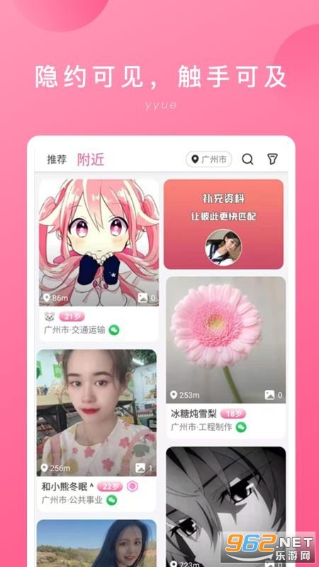 青岛物流公司 第117页