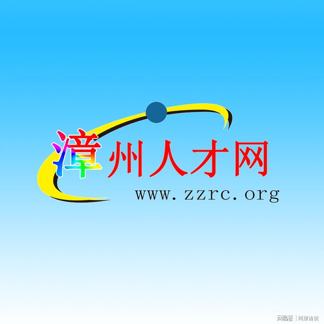 青岛物流公司 第116页