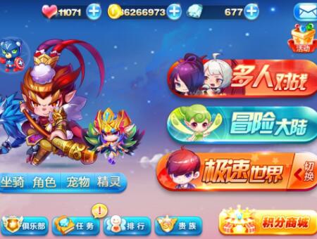 运输服务 第115页