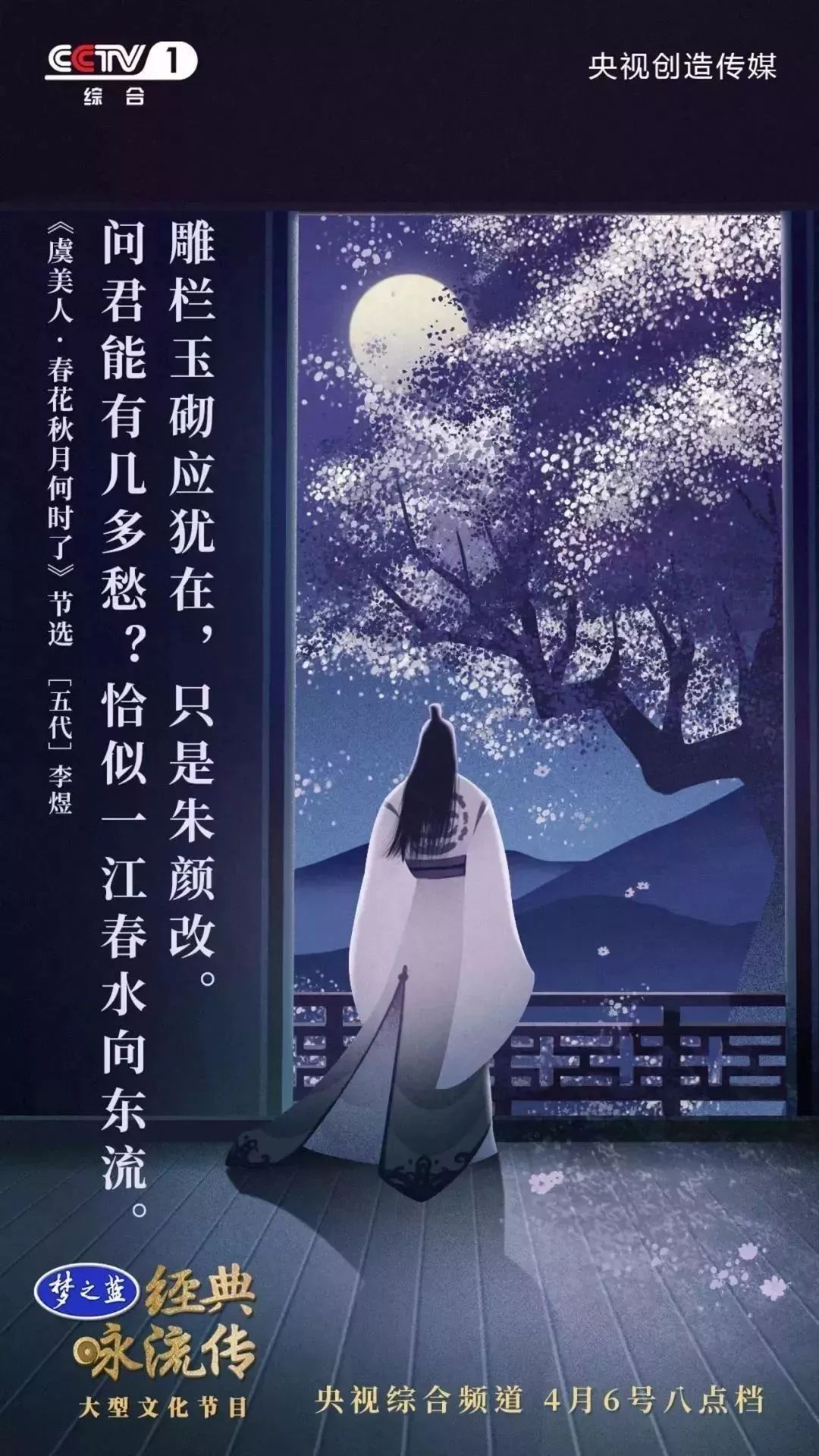 青岛金日达 第117页
