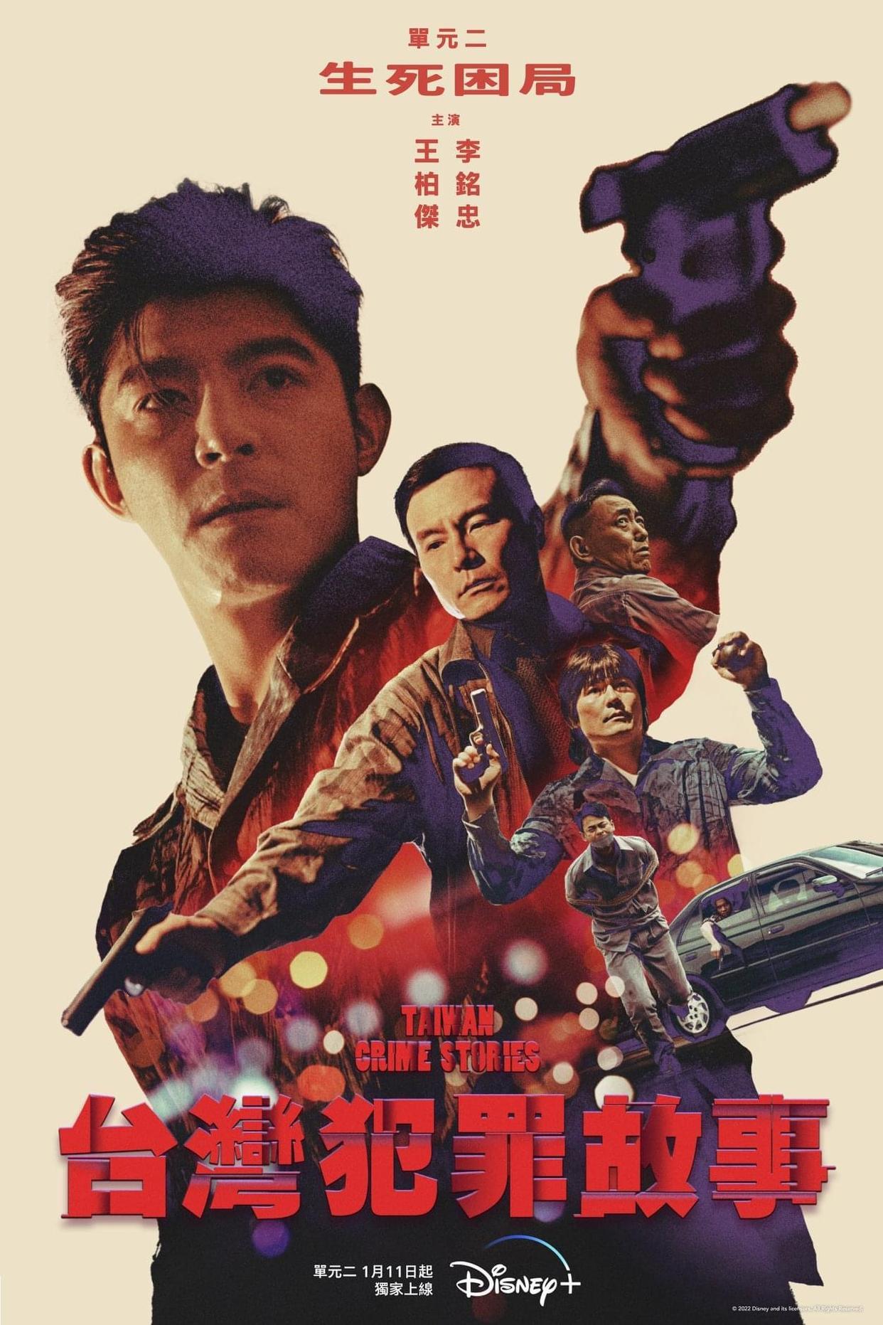运输服务 第106页