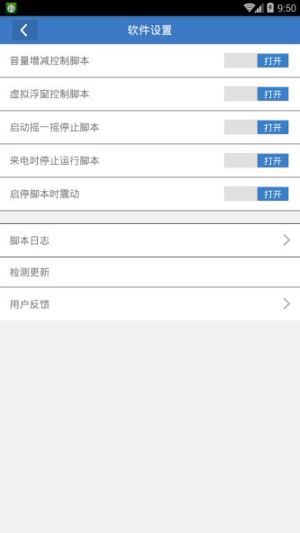 运输服务 第99页