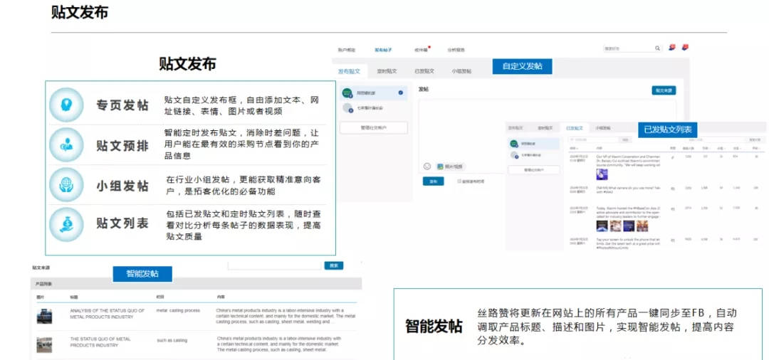 运输服务 第95页