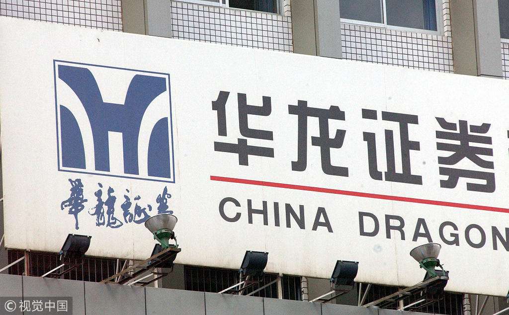 运输服务 第94页