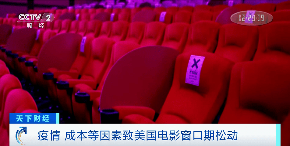 商品车运输 第90页