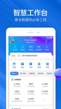 商品车运输 第76页