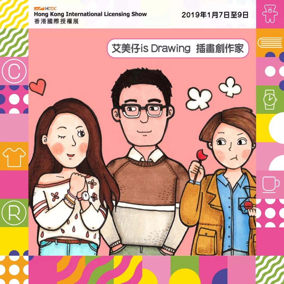 商品车运输 第60页