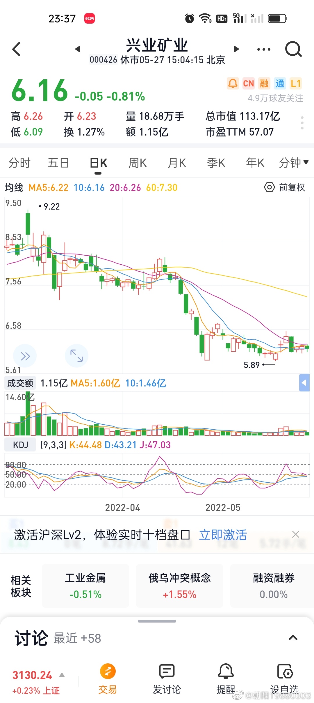 运输服务 第59页