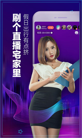青岛物流公司 第21页