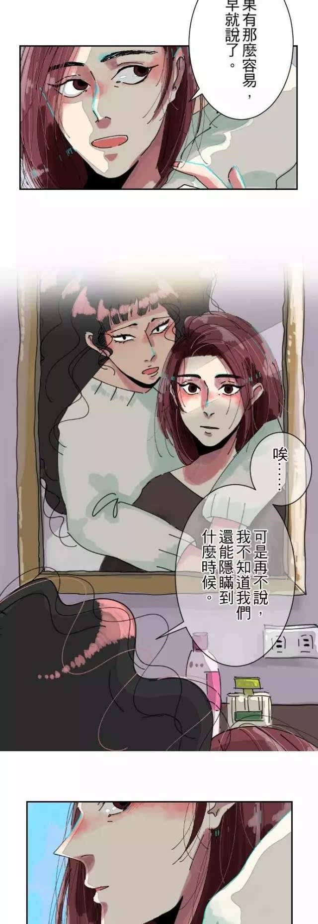 商品车运输 第22页