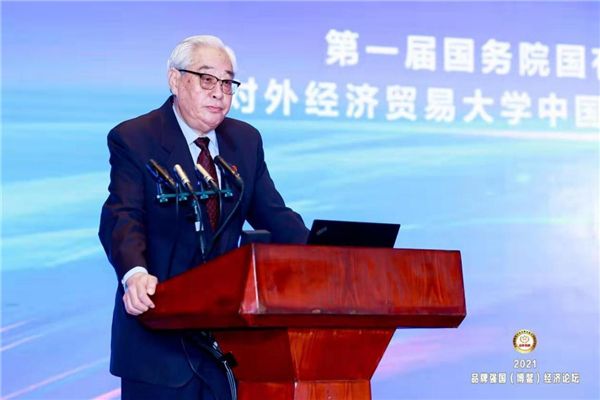 热点话题解析